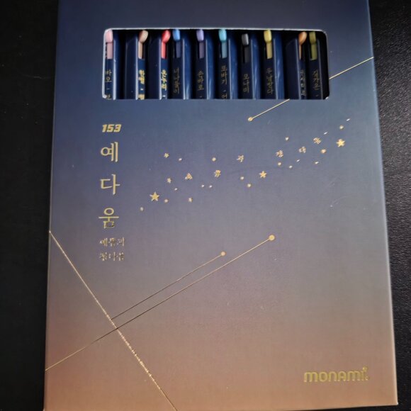 Monami 153 Hangul Day Vol.2 Ballpoint Pen 10PCS - Picture 3 of 6